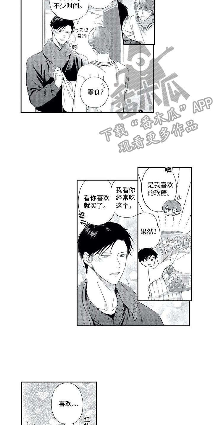 第17章：毫无进展8