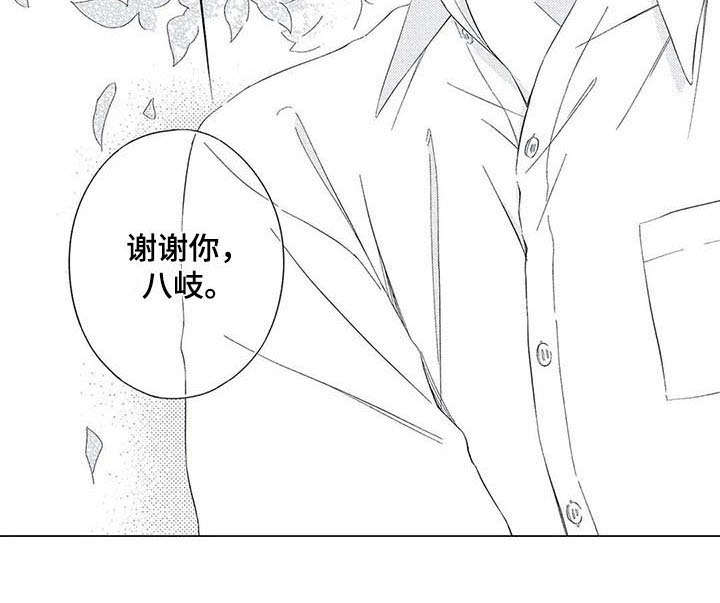 第10章：哭泣13