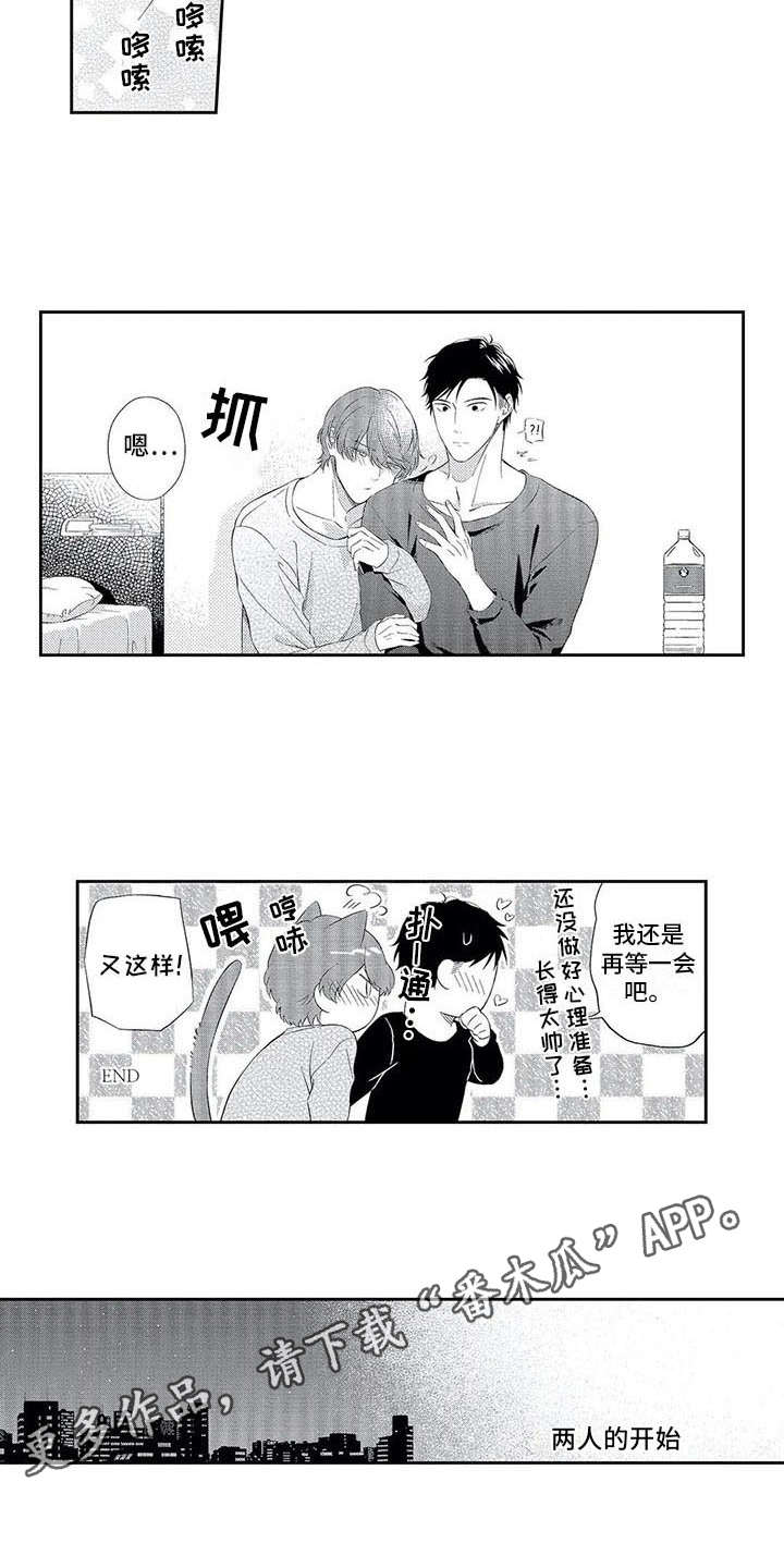 第20章：日常6