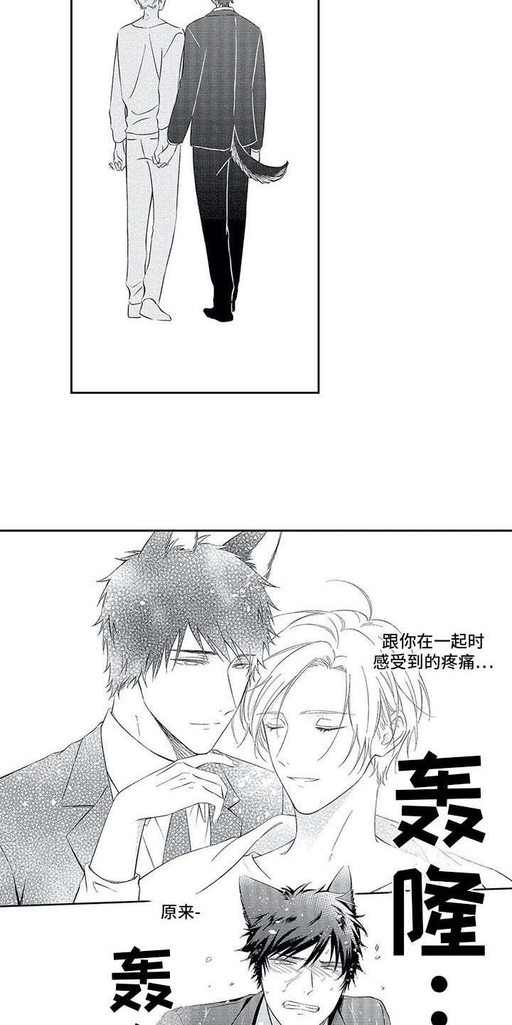 第11章：想通了5