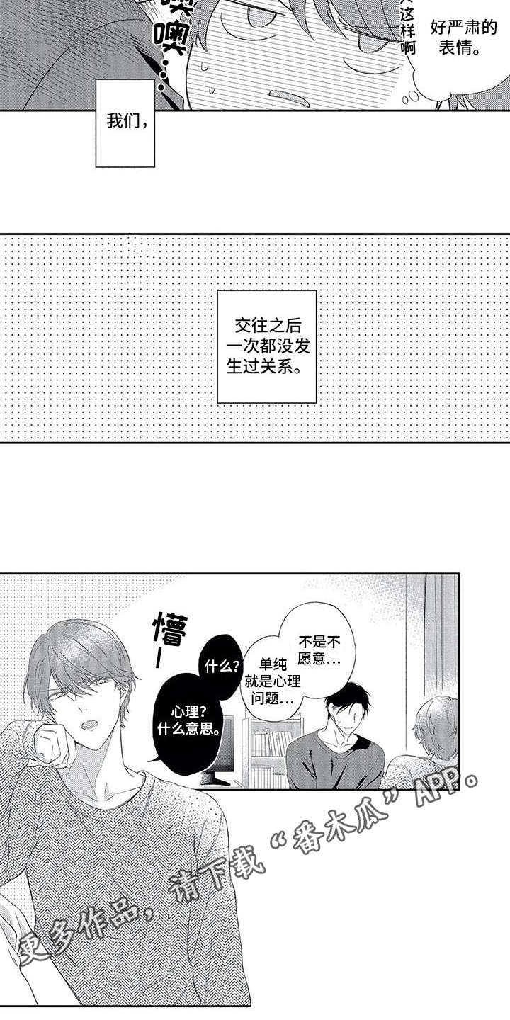 第16章：还不行3