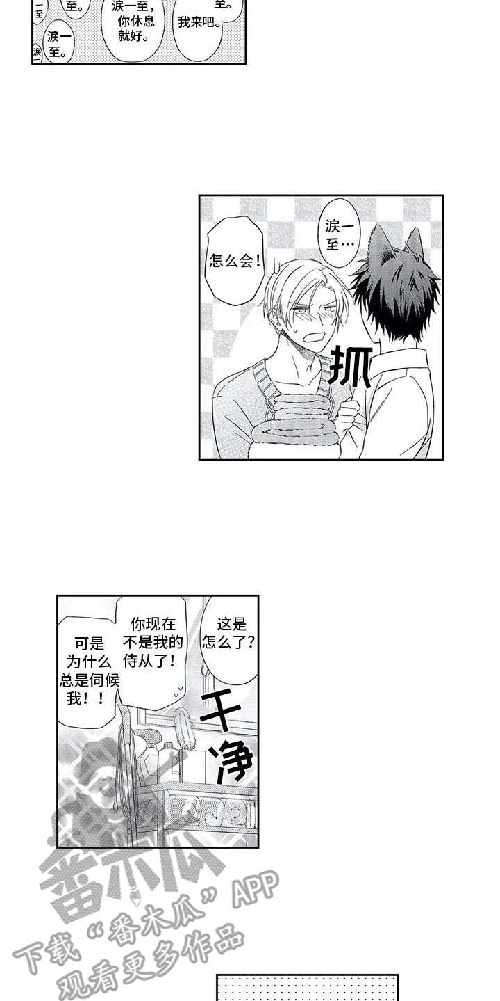 第20章：日常8