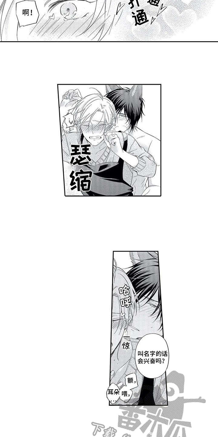 第21章：随意一点8