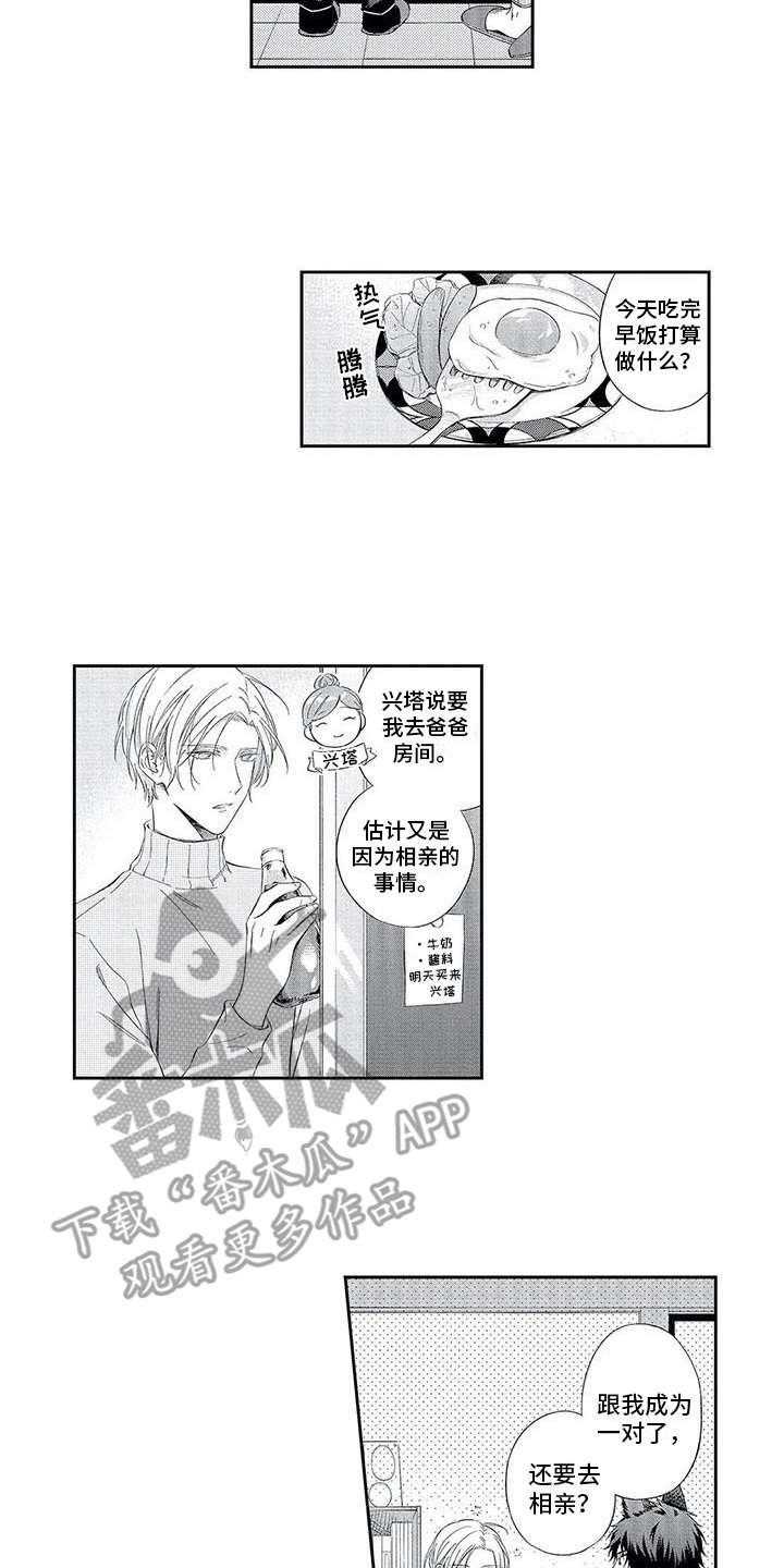 第7章：搞不懂9