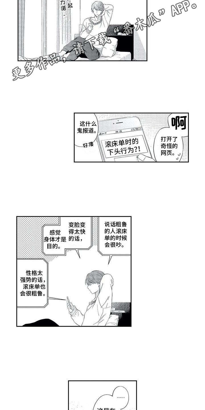 第17章：毫无进展6