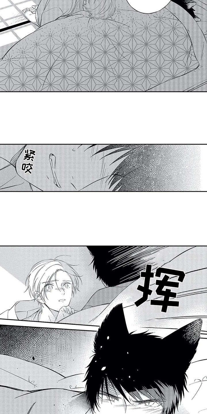第3章：推开11