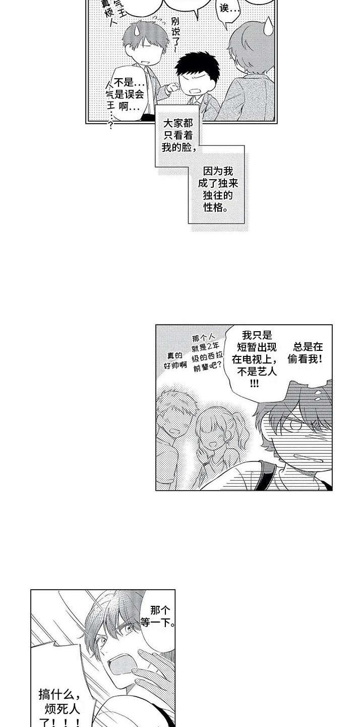 第16章：还不行8