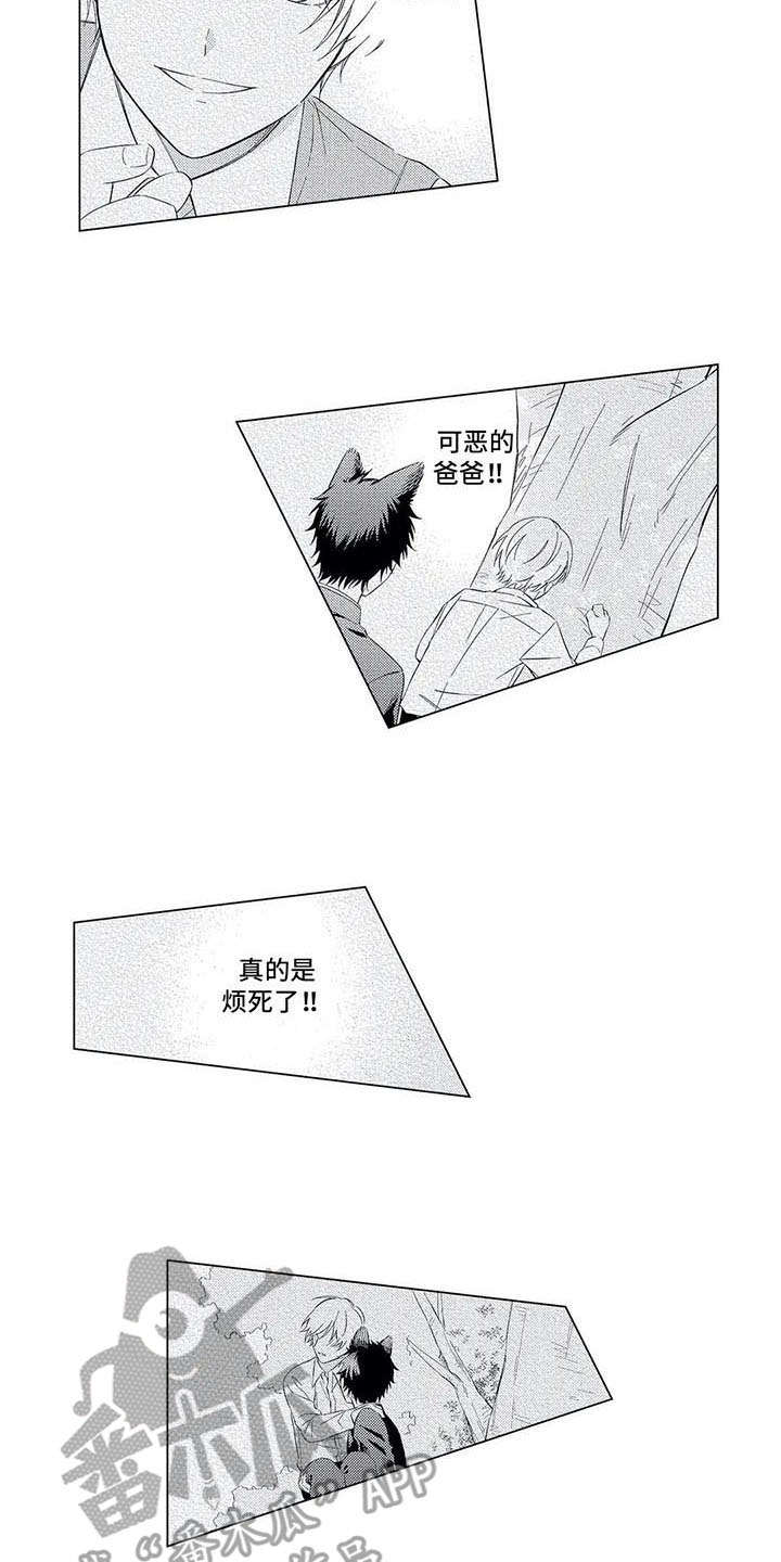 第10章：哭泣11