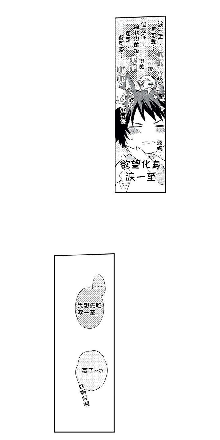 第21章：随意一点6