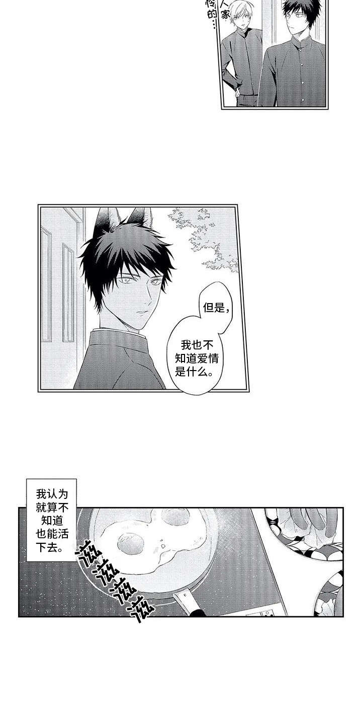 第7章：搞不懂6