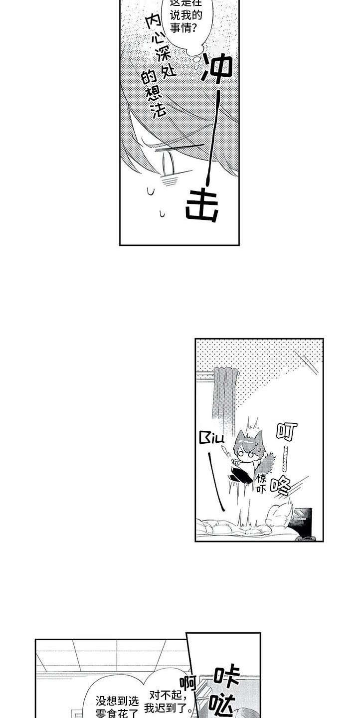 第17章：毫无进展7