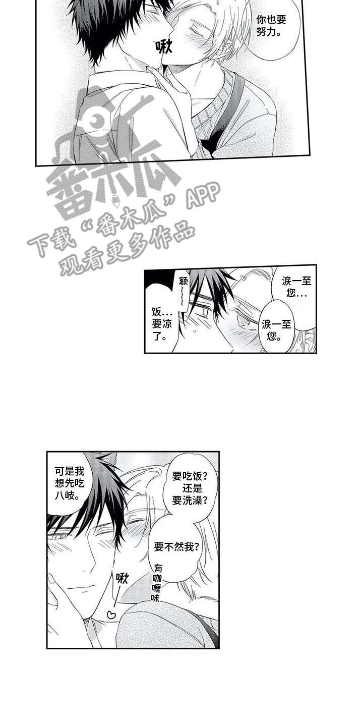 第21章：随意一点5
