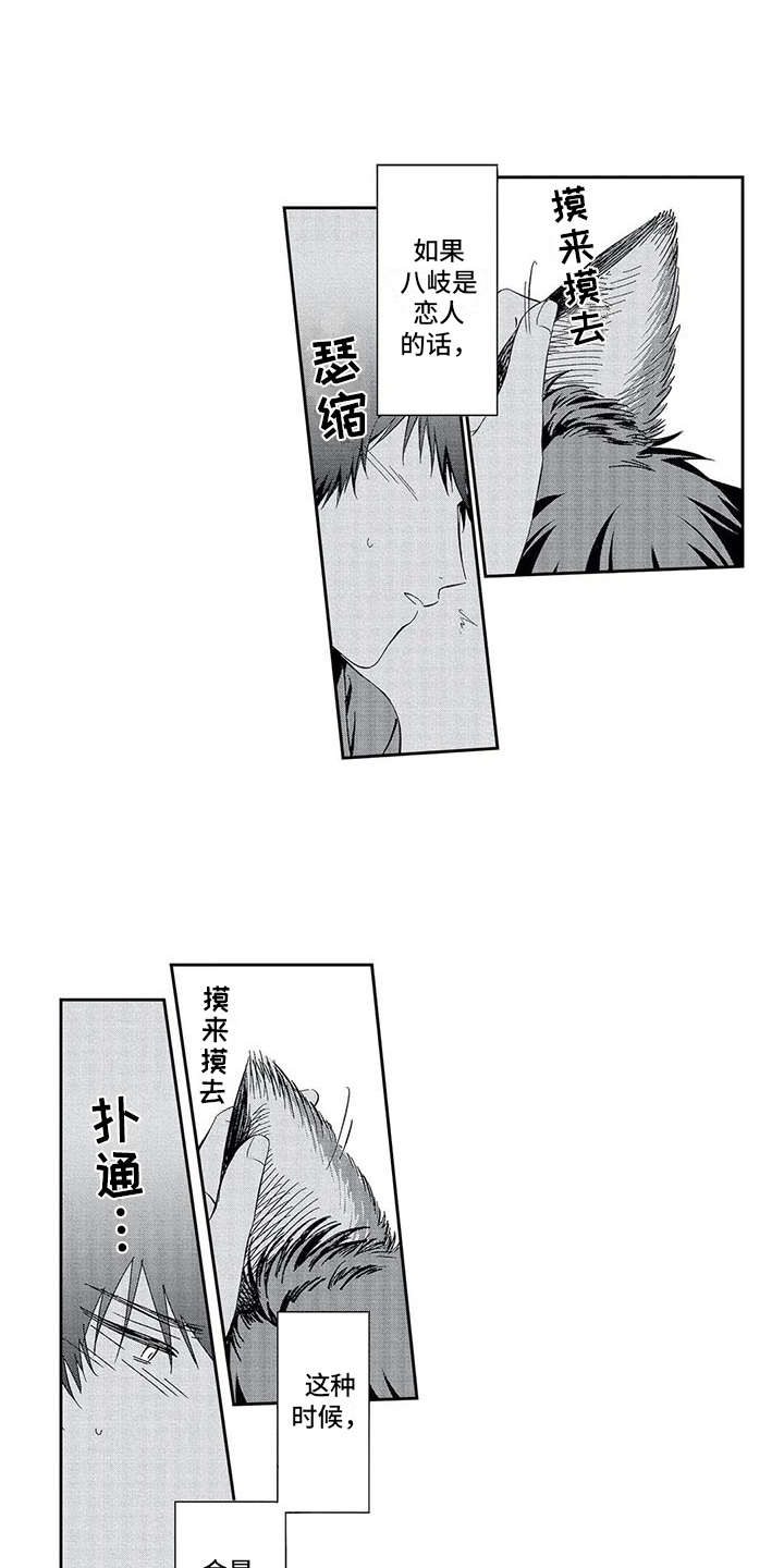 第3章：推开0