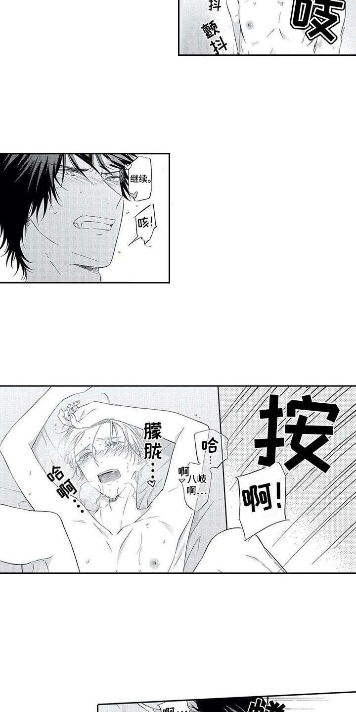 第14章：同居5