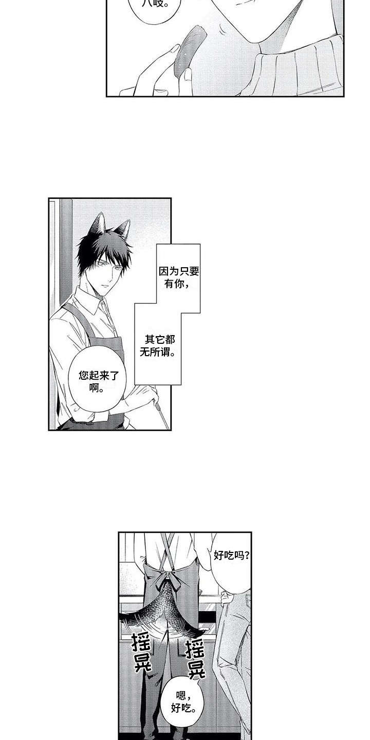 第7章：搞不懂8