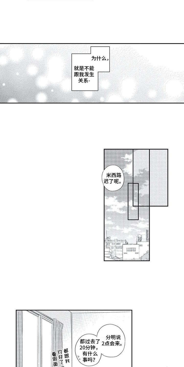 第17章：毫无进展5