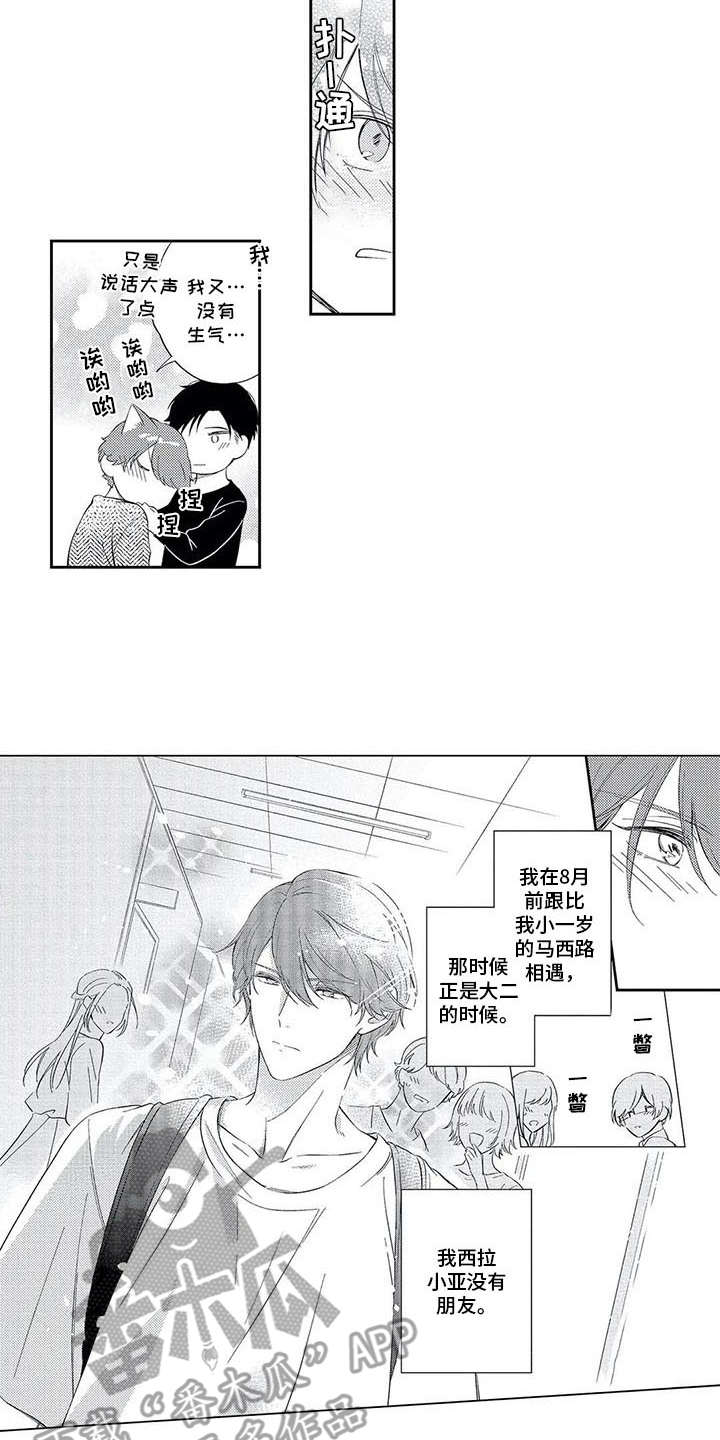 第16章：还不行5