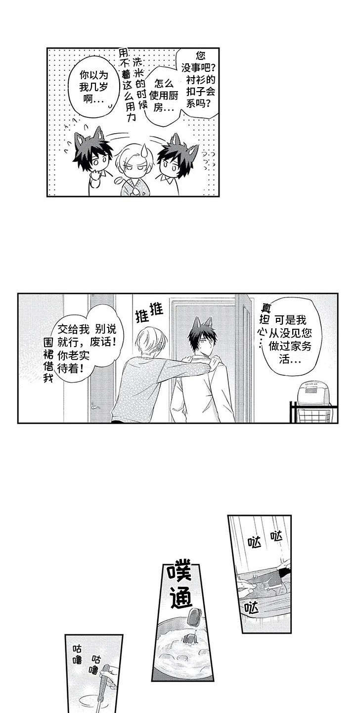 第21章：随意一点0