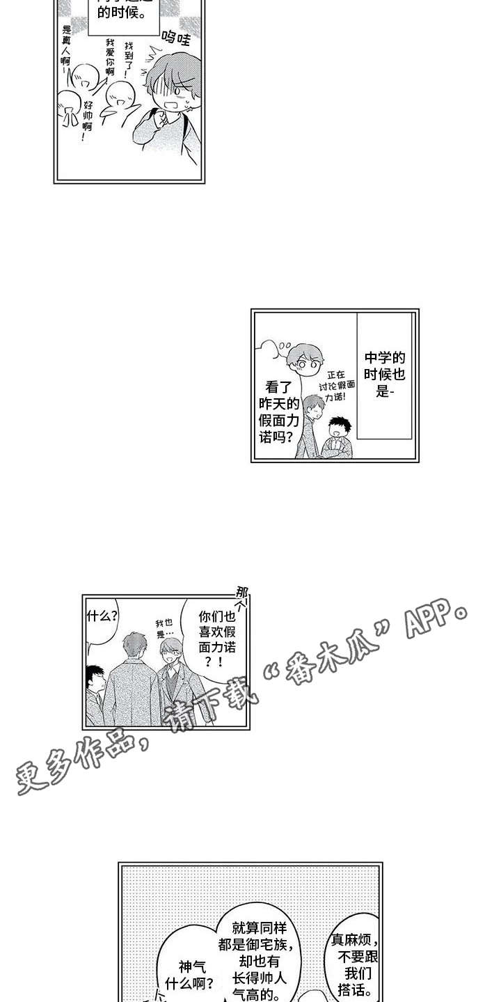 第16章：还不行7