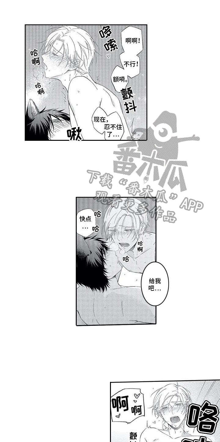 第14章：同居4