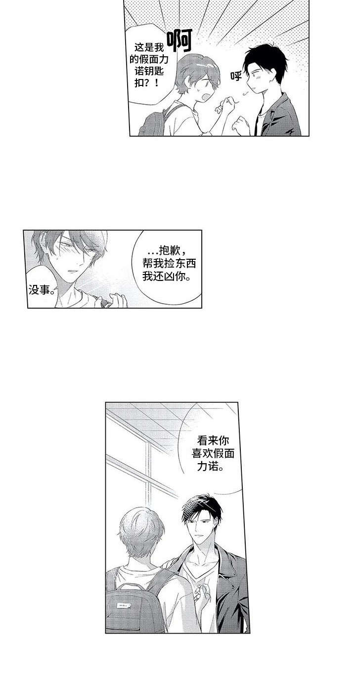 第16章：还不行11