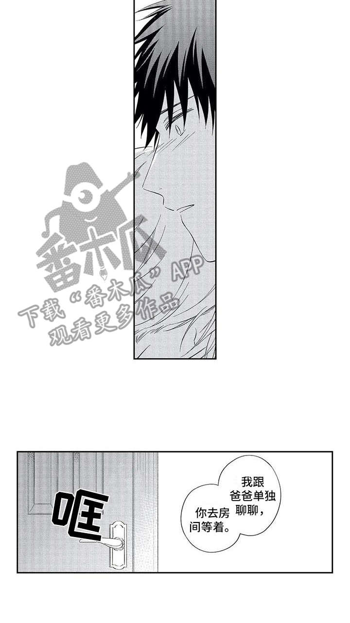 第9章：狠心12