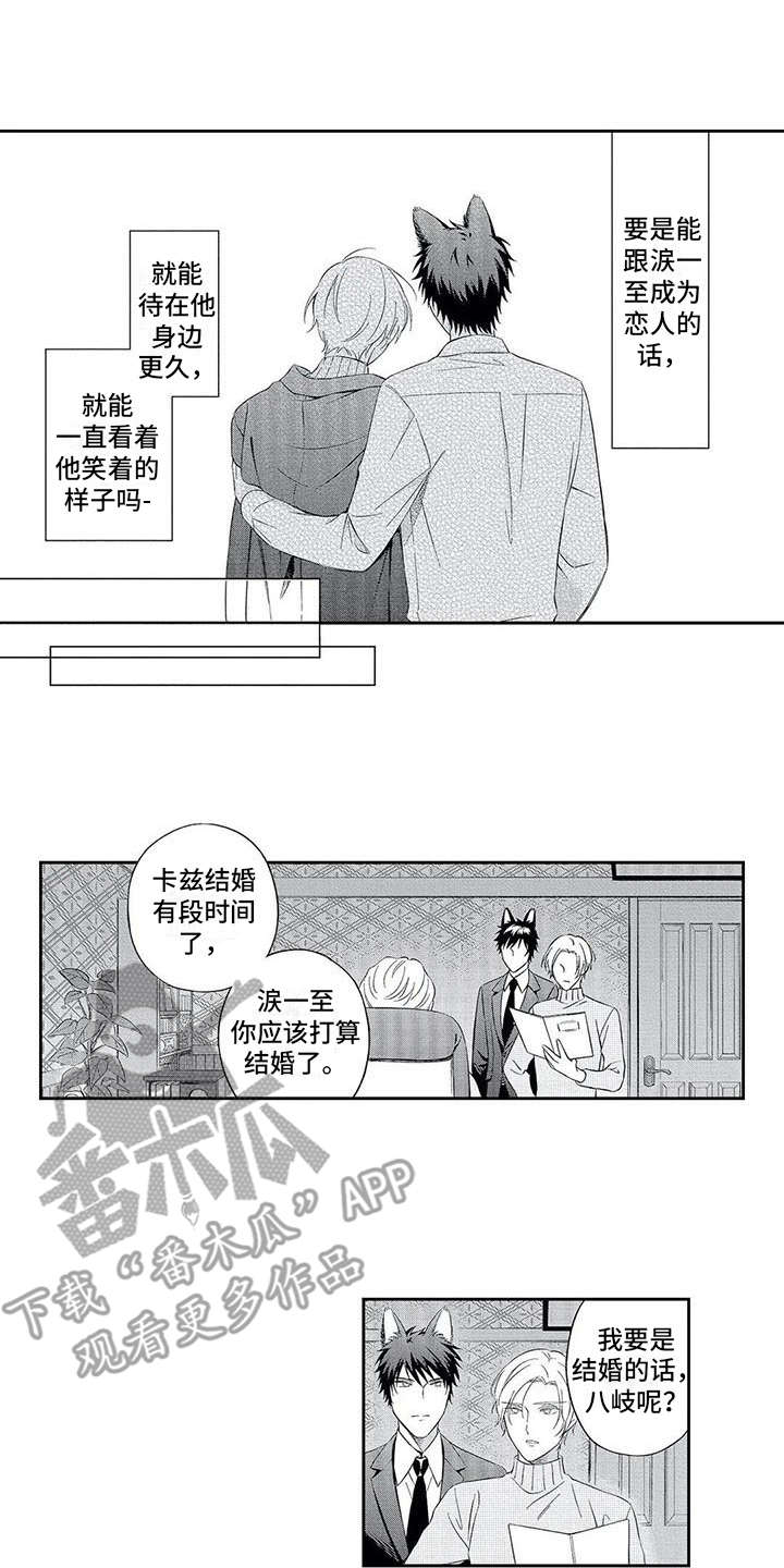 第8章：不同10