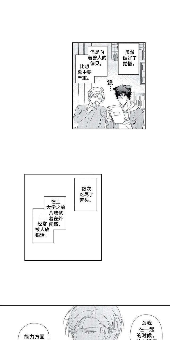 第15章：未来可期0