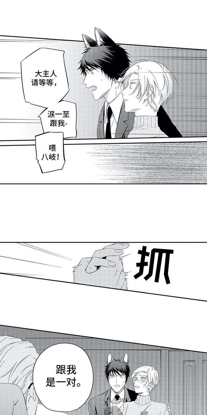 第9章：狠心0