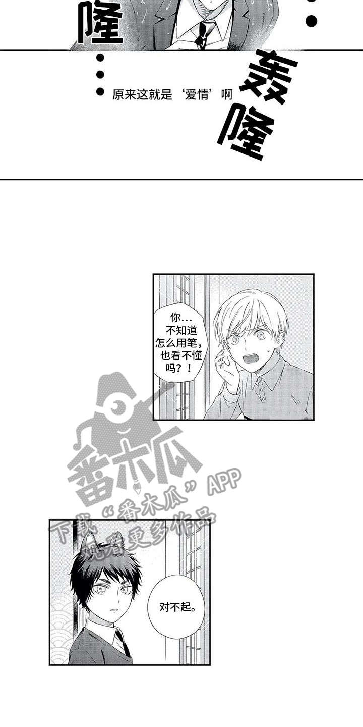 第11章：想通了6