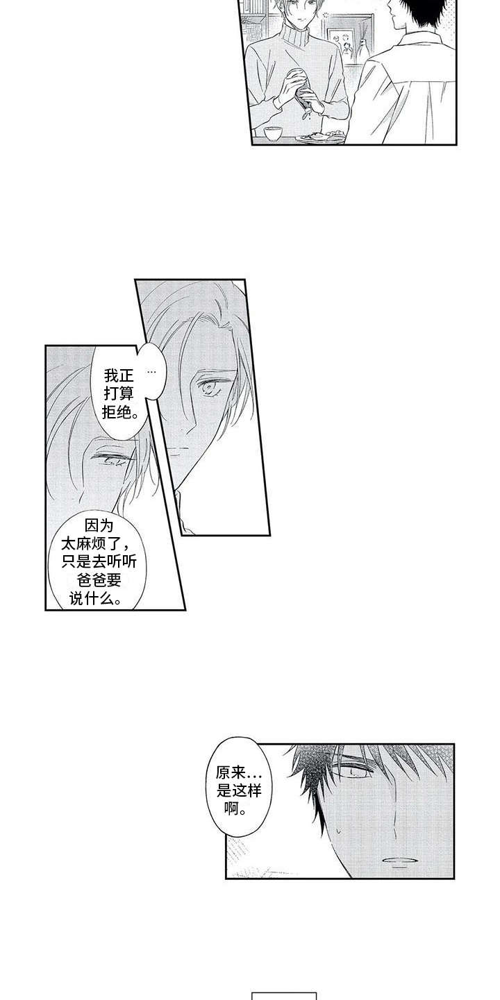 第7章：搞不懂10