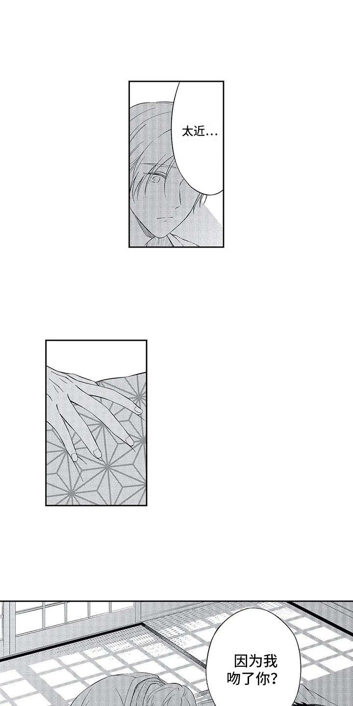 第3章：推开10