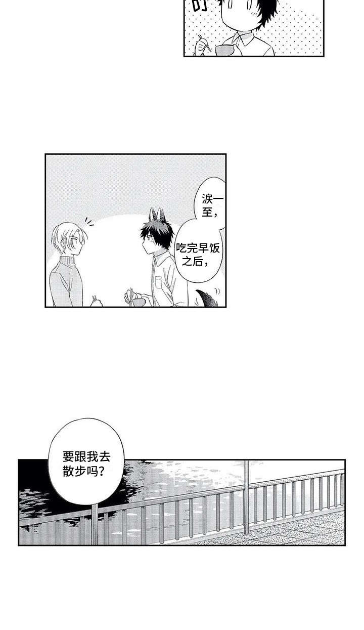 第7章：搞不懂12