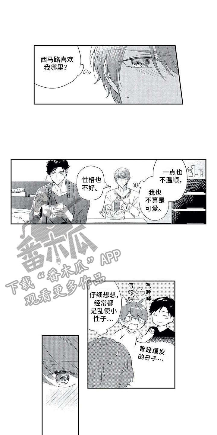第17章：毫无进展10