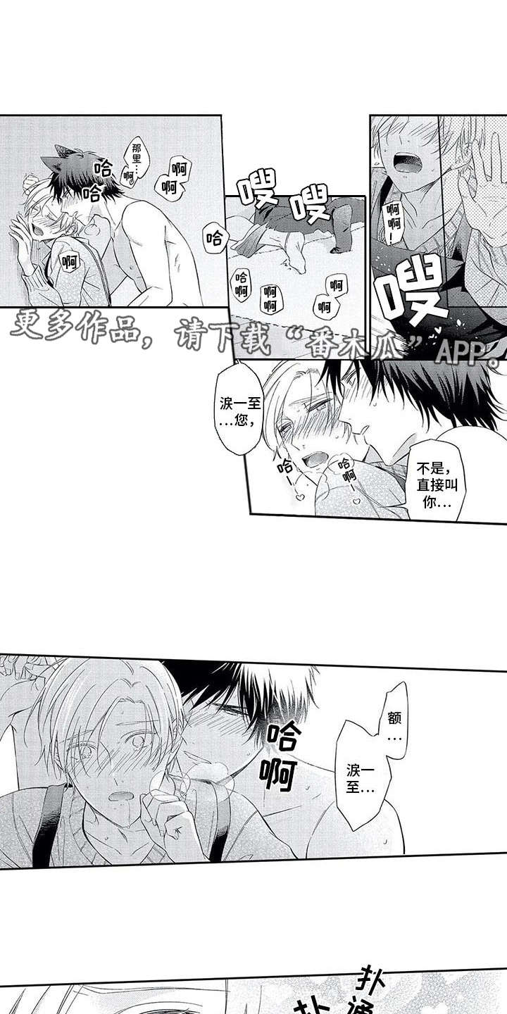 第21章：随意一点7