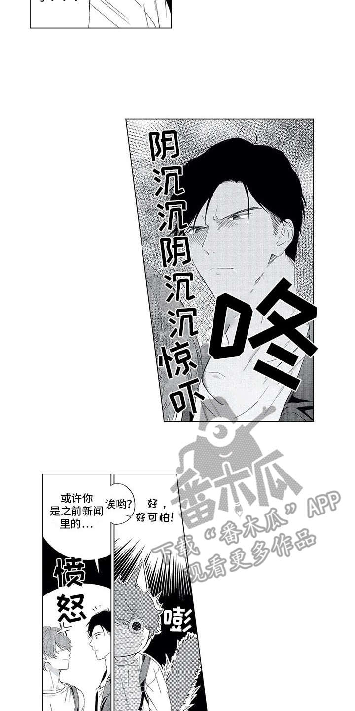 第16章：还不行9