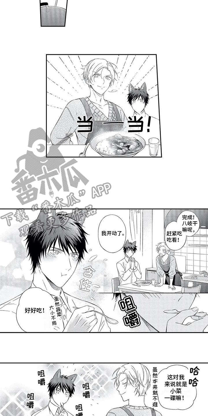 第21章：随意一点1