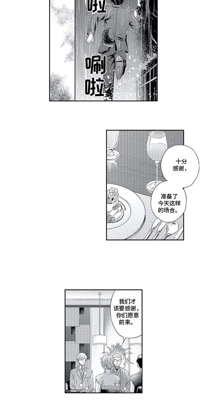 第11章：想通了9