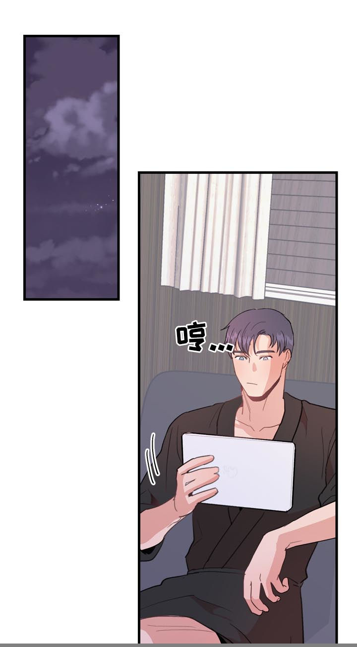 第32章：在哪里见6