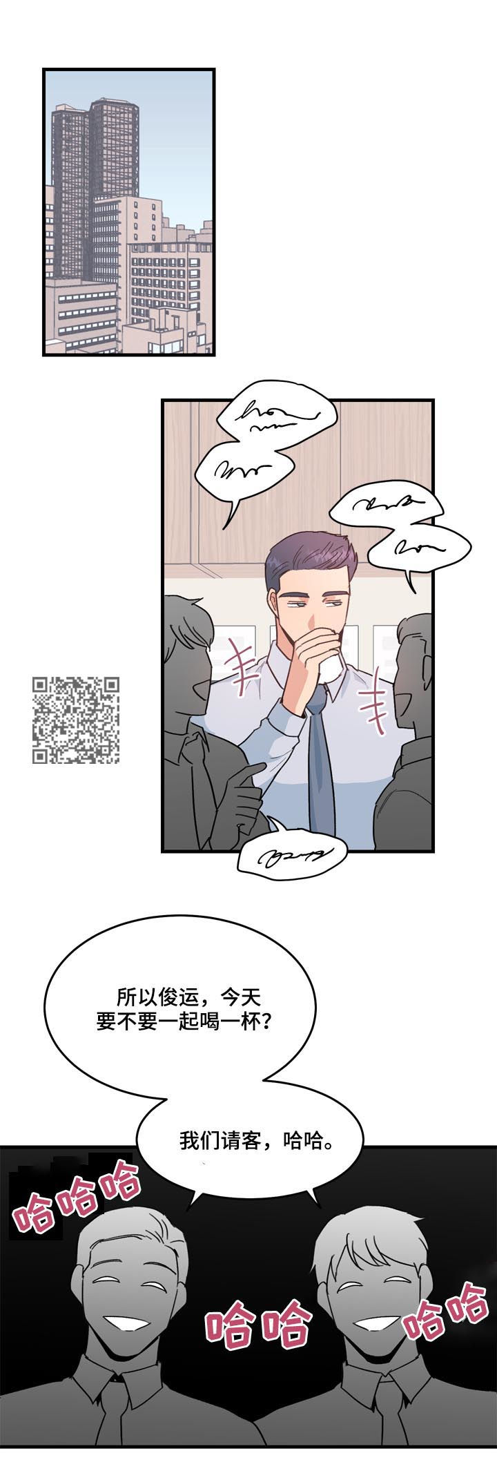 第27章：记忆探险6