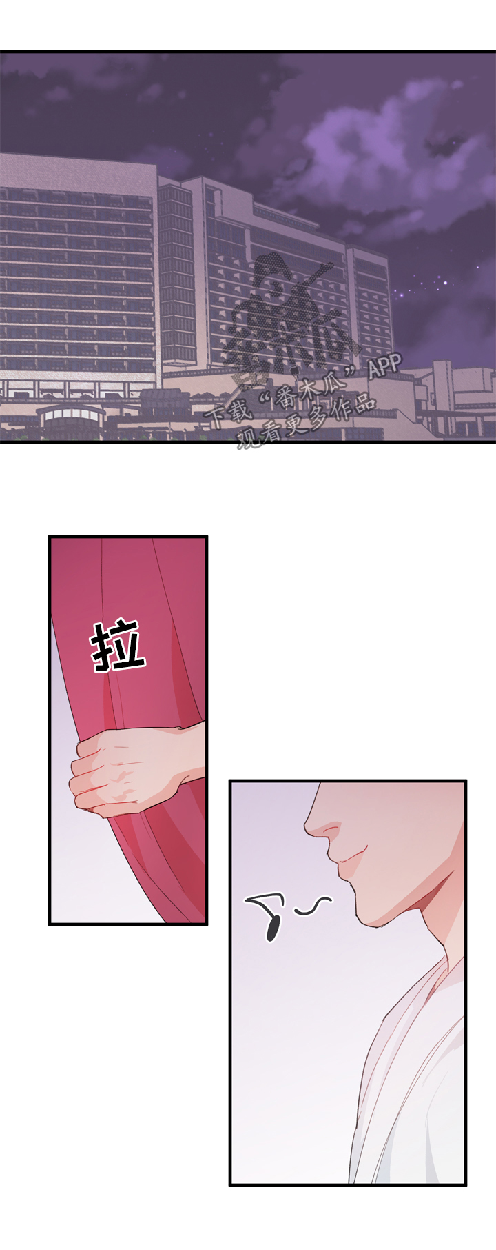 第12章：有猫腻0