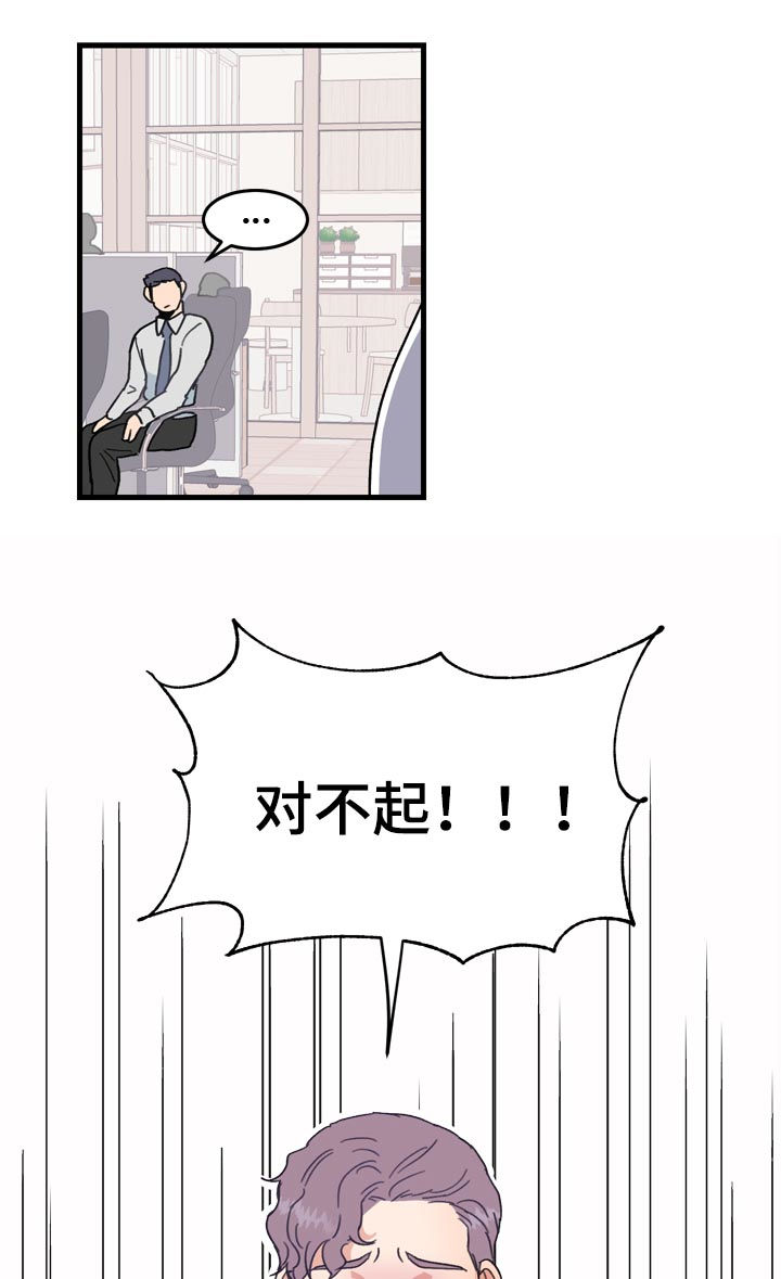 第25章：厨房杀手13