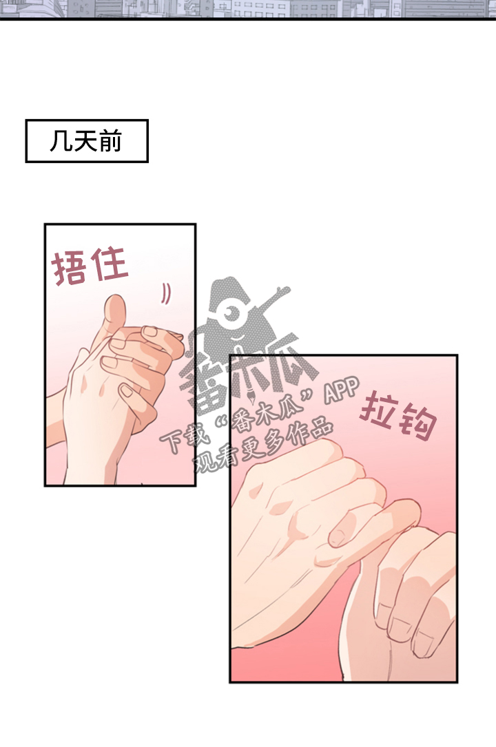 第12章：有猫腻7