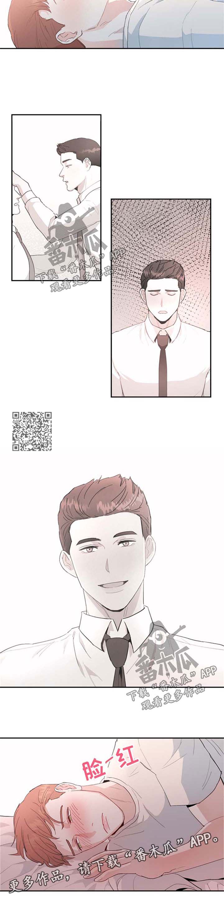 第10章：赴约3