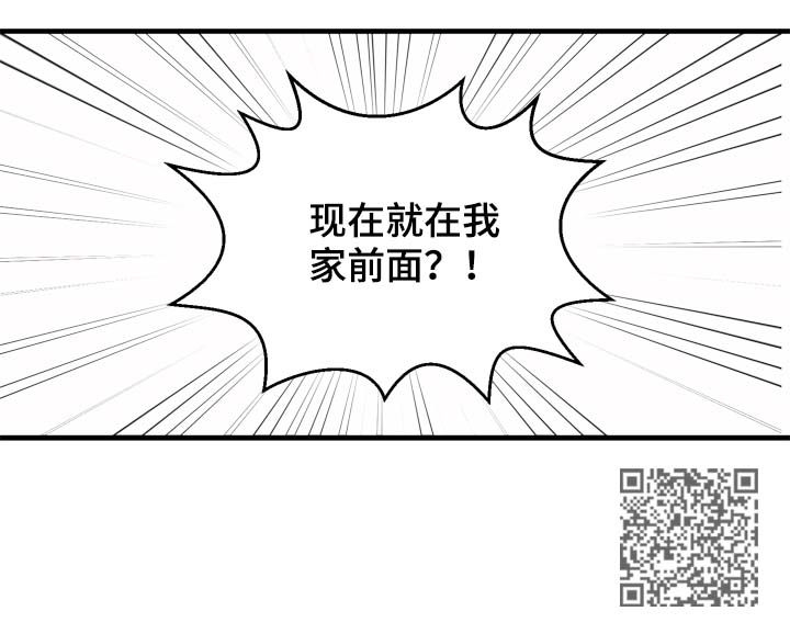 第19章：来人11