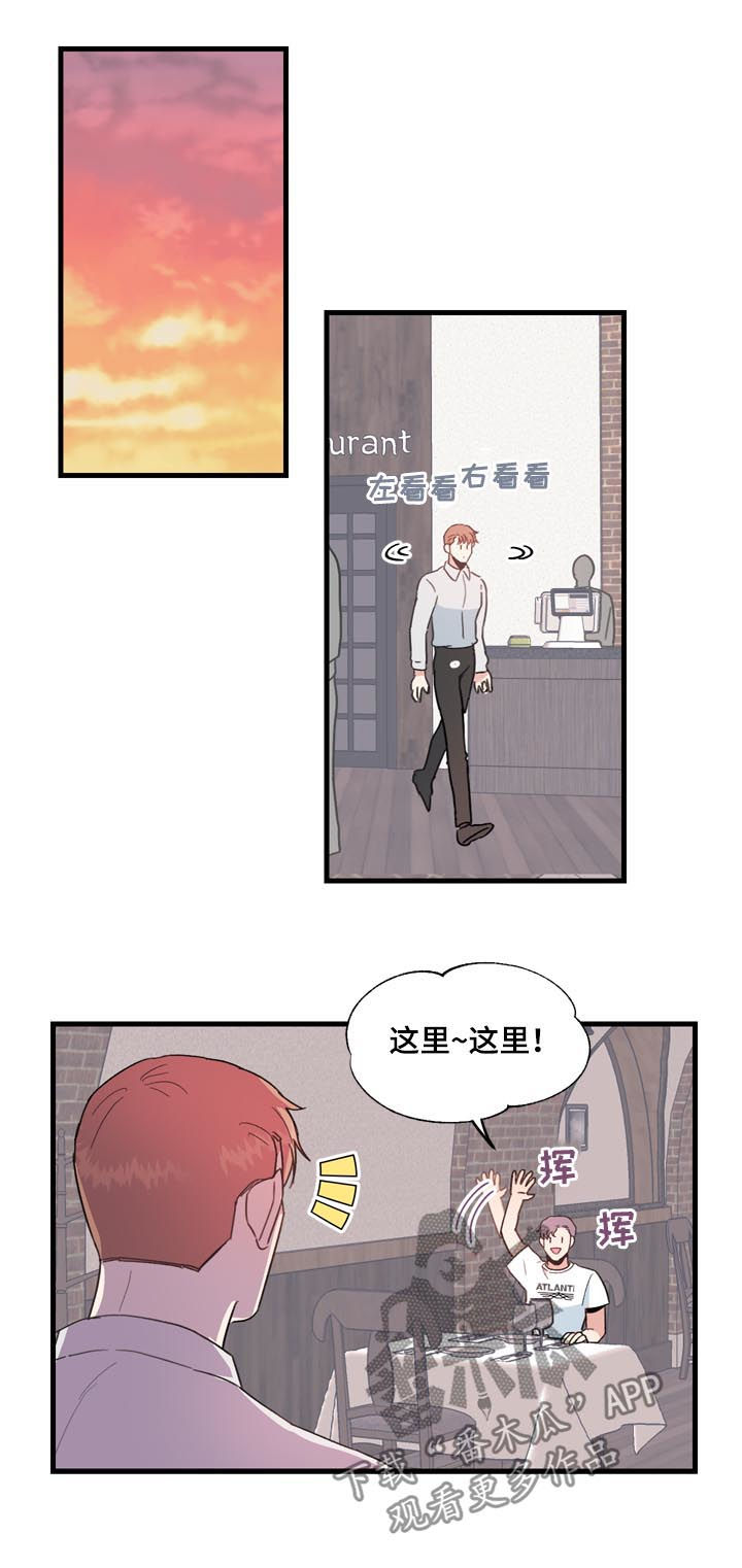 第26章：搬出去就好9