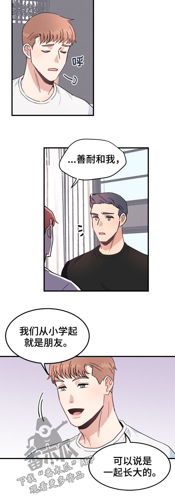第22章：电灯泡7