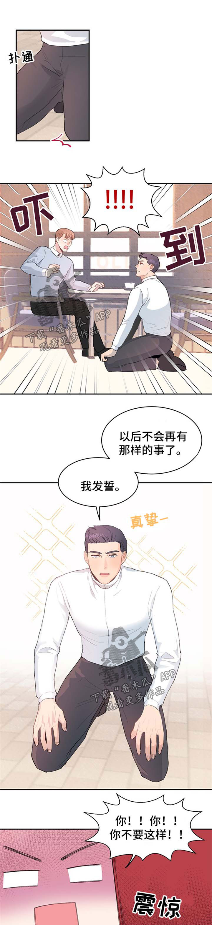 第11章：要求4