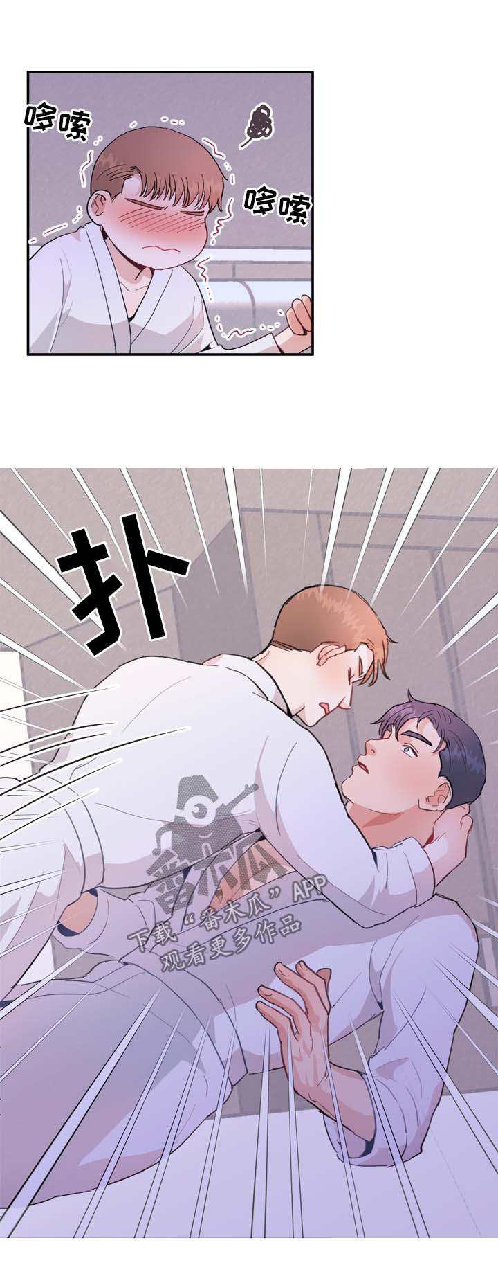 第14章：勾引6