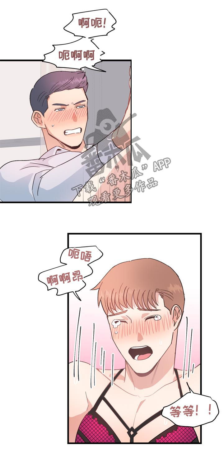 第30章：请假半天6